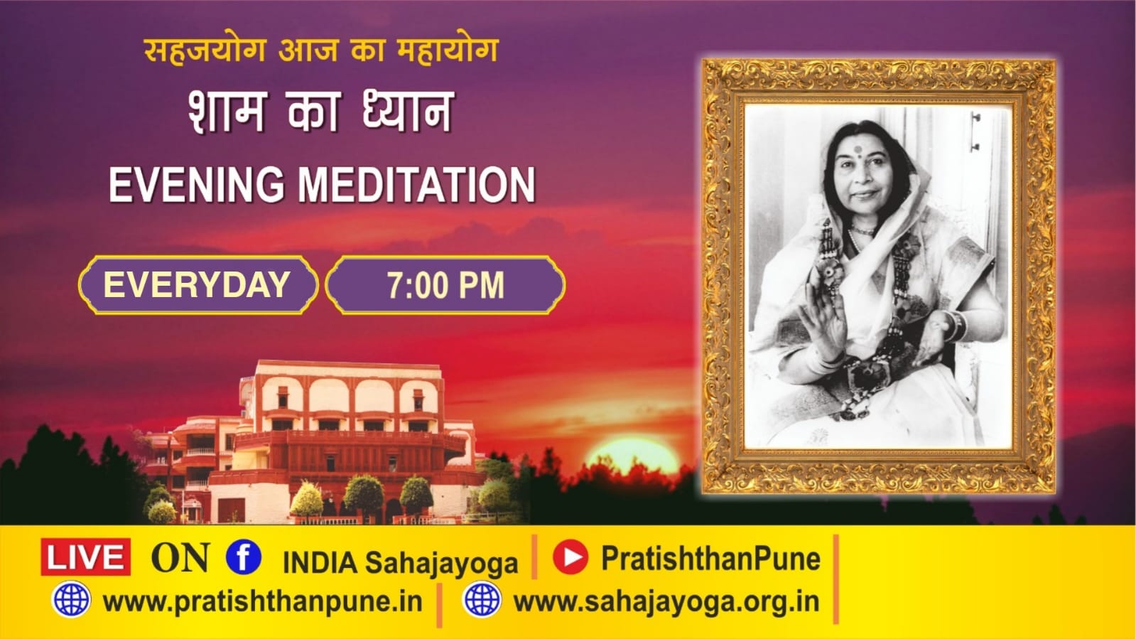 Evening Meditation | 7:00 PM