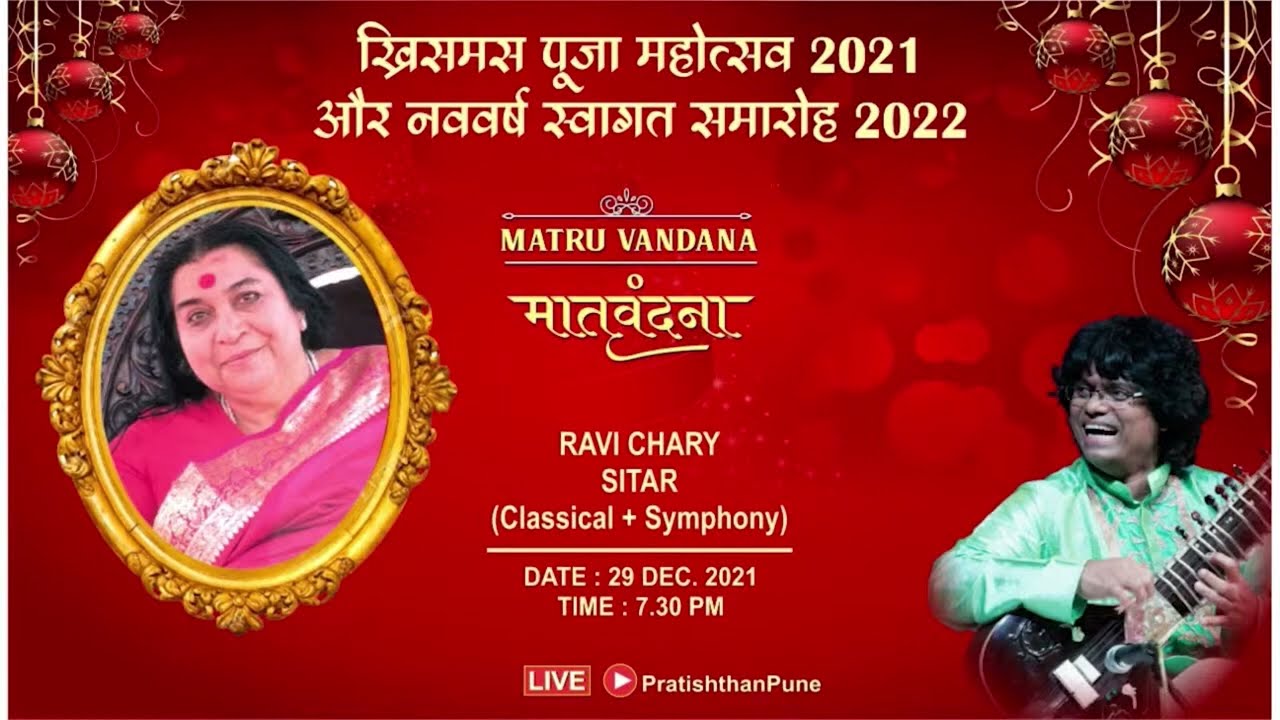 Matruvandana - 177th | Sitar Vadan by Ravi Chary | 29 Dec 2021
